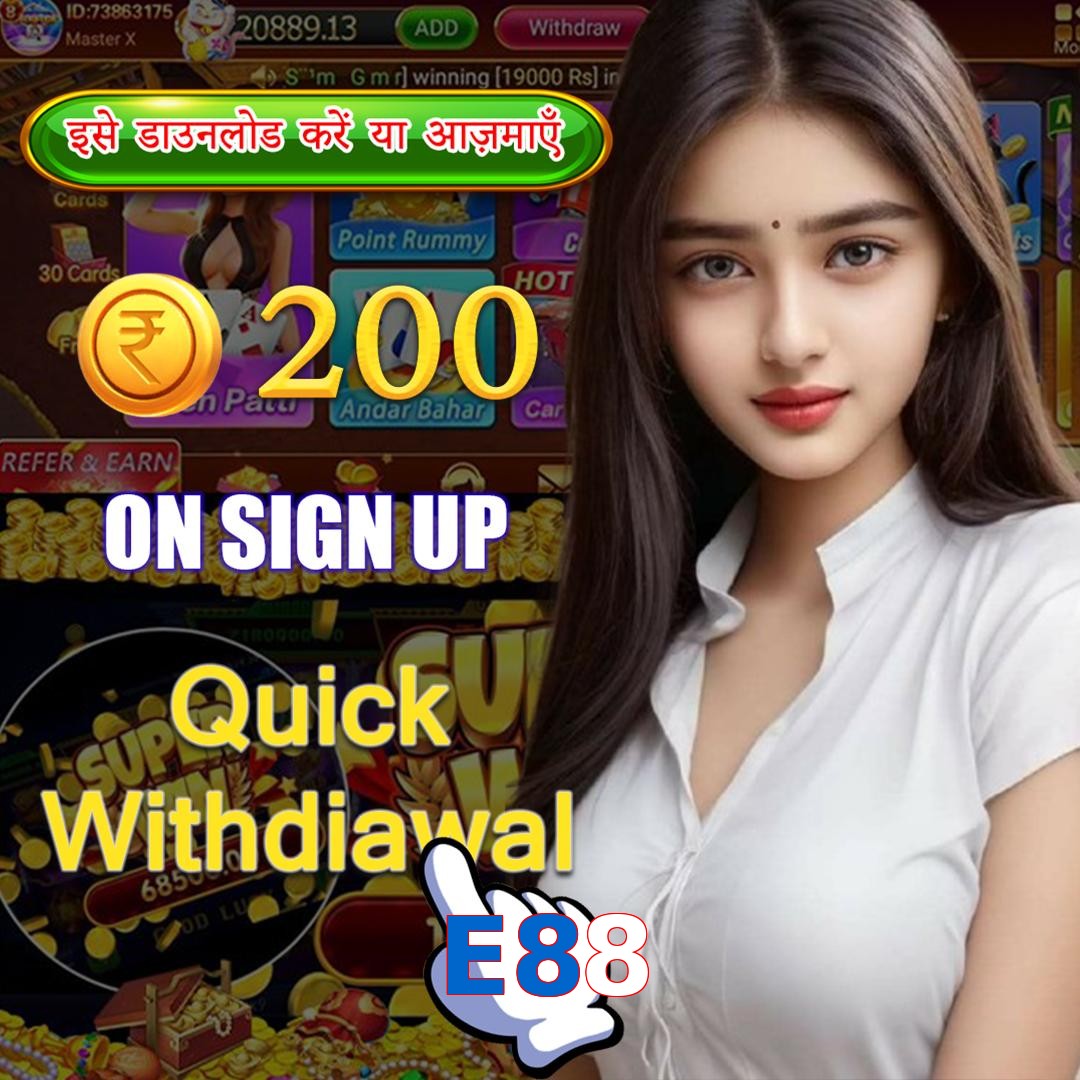 E88