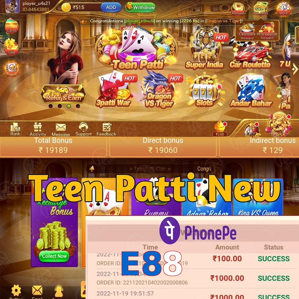 E88
